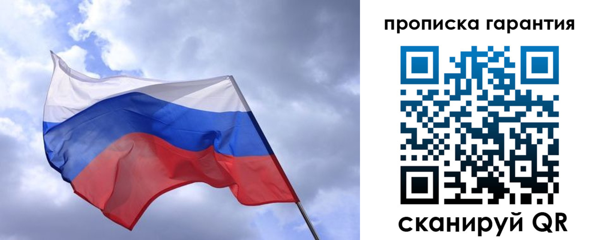 прописка иностранных граждан в Кропоткине
