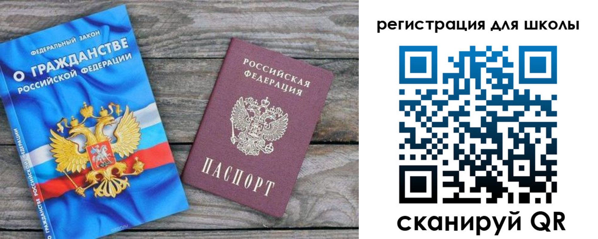 купить прописку в Кропоткине